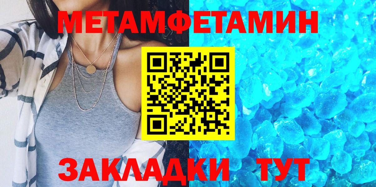 Amphetamine Premium  Вход с VPN  Горячий Ключ 