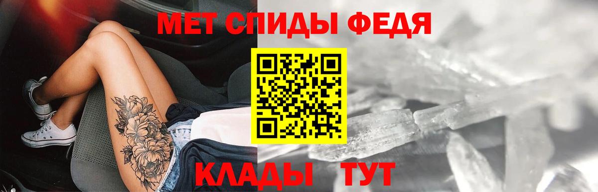 Amphetamine VHQ Горячий Ключ
