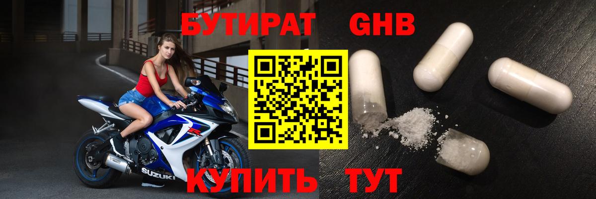 Гашиш Горячий Ключ