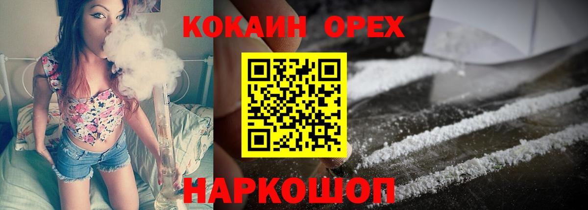COCAIN Боливия Горячий Ключ