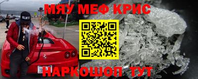 spice Мариинск