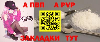 spice Мариинск