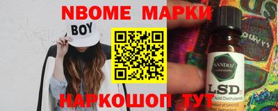 spice Мариинск