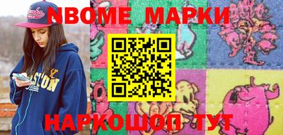 spice Мариинск