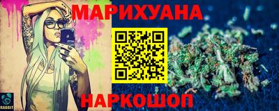 spice Мариинск