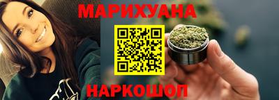 spice Мариинск