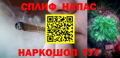 spice Мариинск