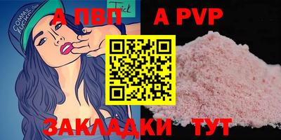 a pvp Малоярославец