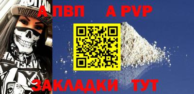 spice Мариинск