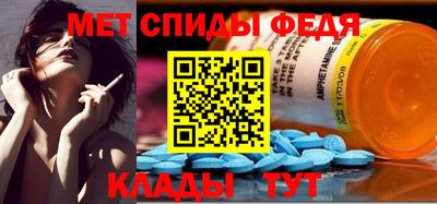 spice Мариинск