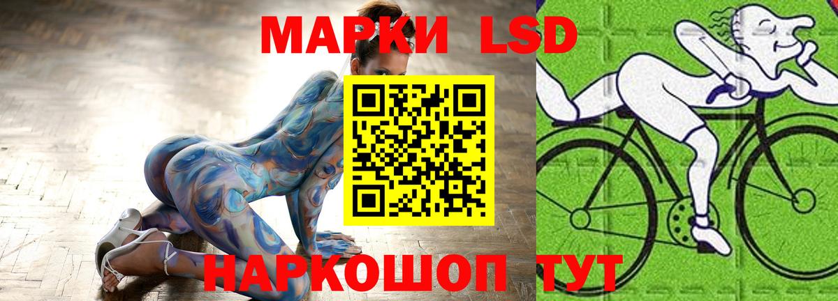 MEGA как войти  Вход с VPN  Лсд 25 экстази ecstasy  Горячий Ключ  ЛСД экстази ecstasy 