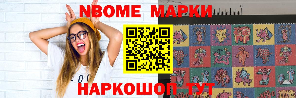 LSD-25 экстази кислота Горячий Ключ