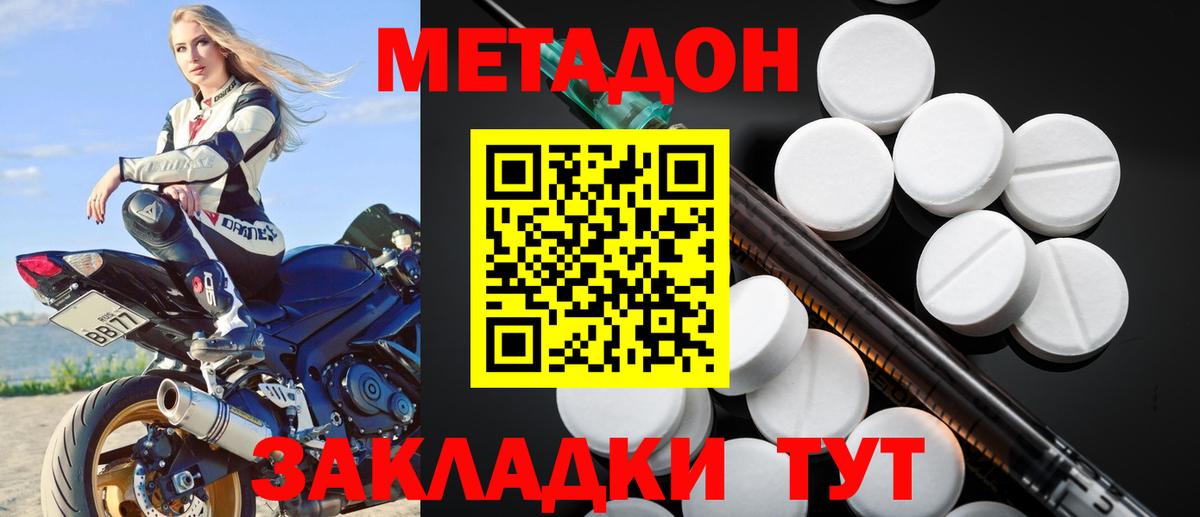 Гашиш  МАРИХУАНА  А ПВП СОЛЬ кристаллы  Меф МЯУ МЯУ кристаллы  Вход с VPN  Метамфетамин  Горячий Ключ  ГАШИШ 