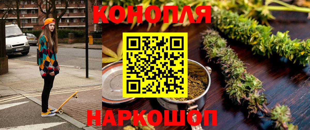 Горячий Ключ  Каннабис сатива  МАРИХУАНА марихуана  Конопля ГИДРОПОН  Вход с VPN 